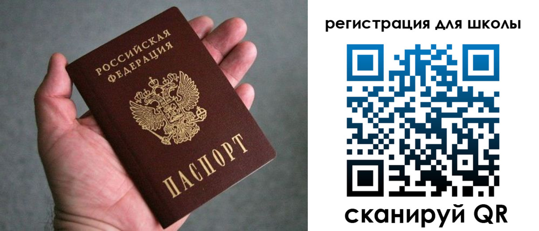 прописка в квартире в Калаче-на-Дону