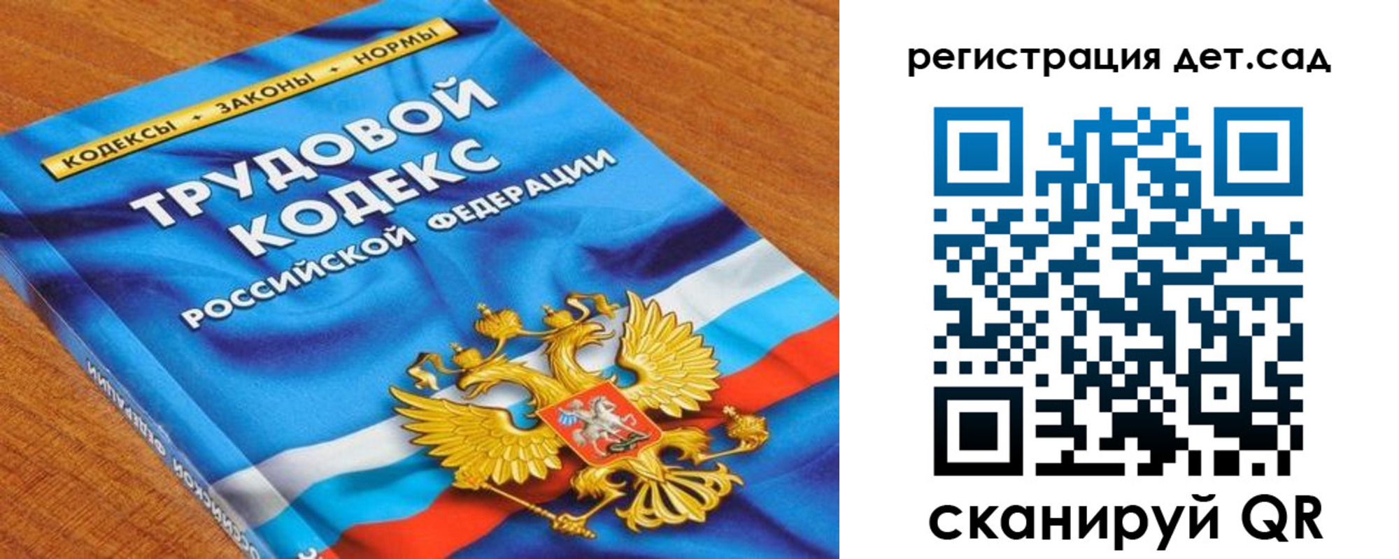 временная регистрация поиск в Калаче-на-Дону